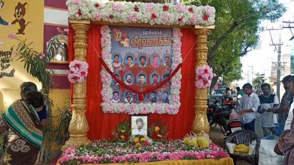 அரசியல் கட்சி தலைவர்கள் 