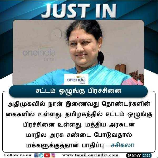 அதை எப்படி சொல்ல முடியும் அதை எப்படி சொல்ல முடியும்