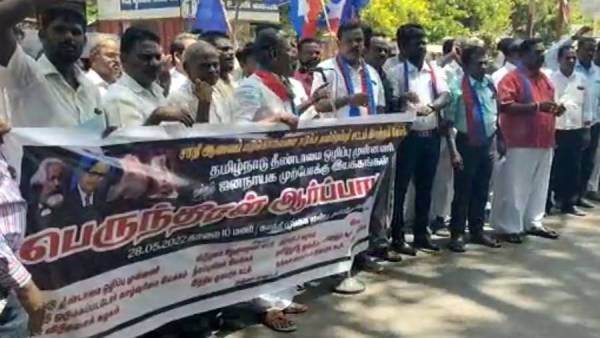 Theendamai Olippu Munnani protest to request to bring special law for controlling caste murders 