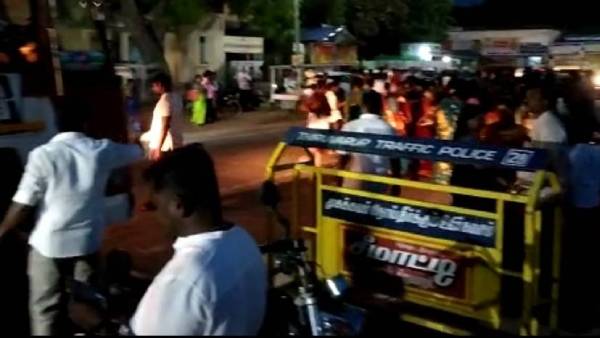 கஷ்டம் 