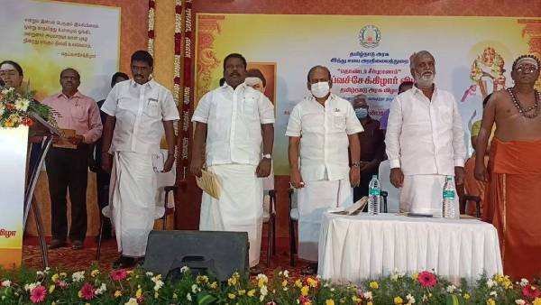 அமைச்சர்கள் பங்கேற்பு 