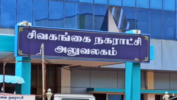 ஆய்வுக் கூட்டம் ஆய்வுக் கூட்டம்