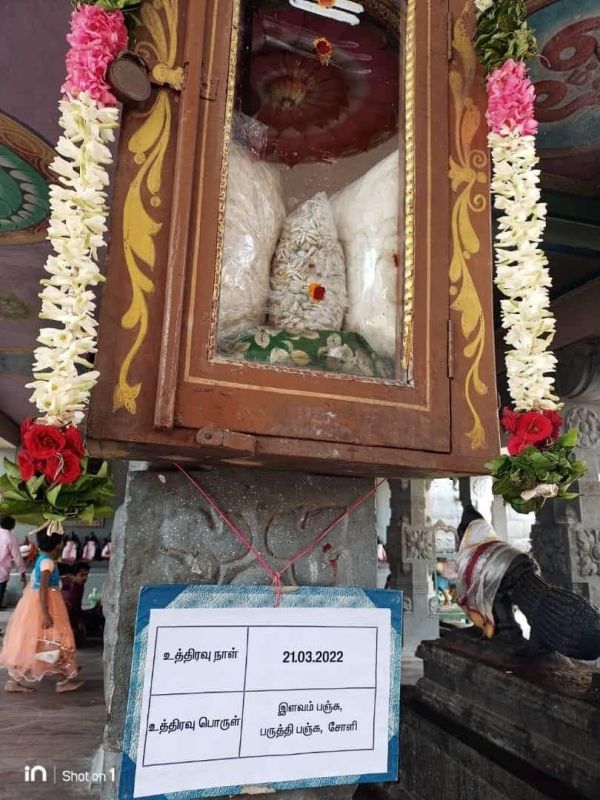 தப்பாத கணிப்பு 