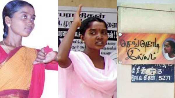 தூக்கு ஏற்பாடுகள் 