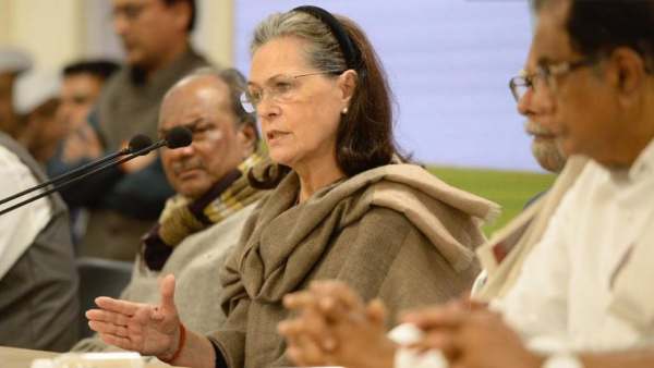 காங்கிரஸ் சிந்தனையாளர்கள் மாநாடு 