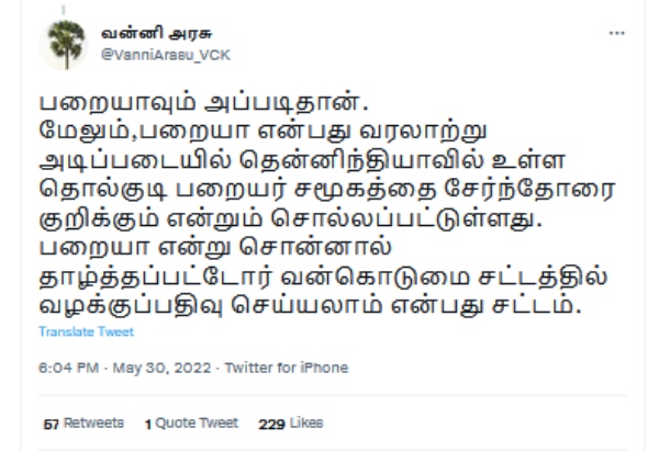 ஆக்ஸ்போர்ட் அகராதி 