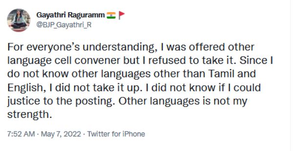 இரவு முழுக்க என்ன நடந்தது? 