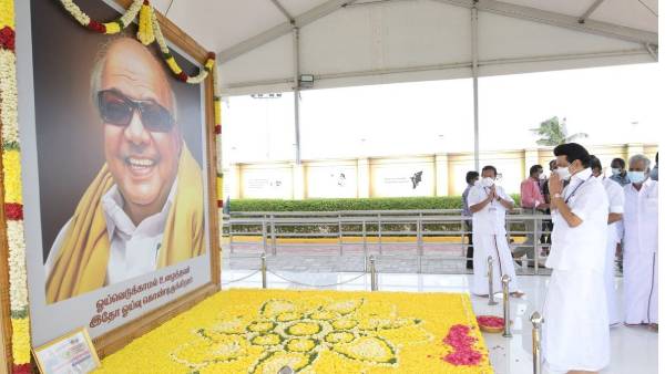 கலைஞர் நினைவிடம் 