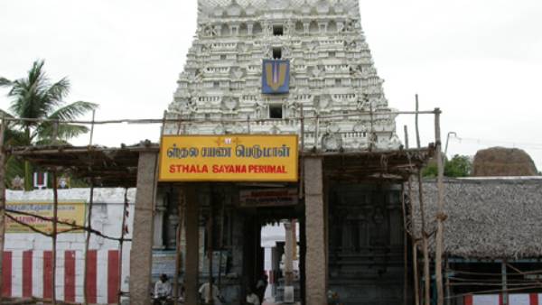 நிர்வாகத்திற்கு எச்சரிக்கை 