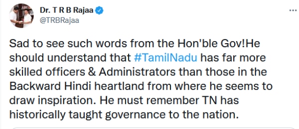 டிஆர்பி ராஜா 