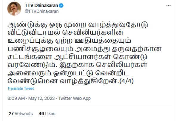  Government should bring law to for Nurse work and salary - TTV Dinakaran request 