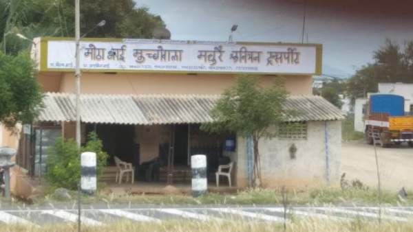 ராமேஸ்வரம் படுகொலை 