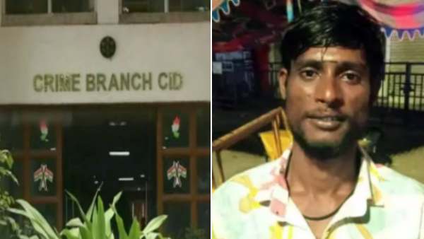 விசாரணை