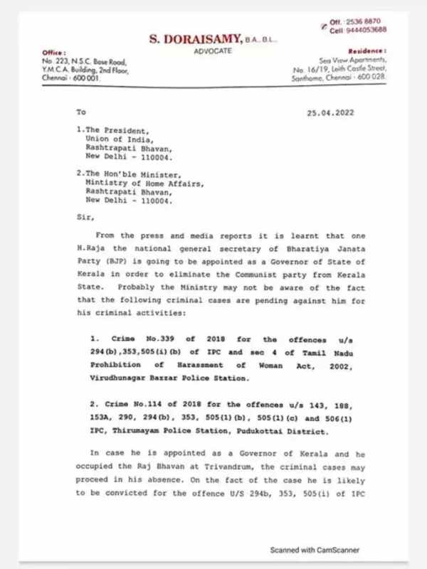 உயர் பதவி 