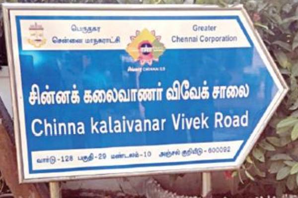 வேகமாக பரவும் புகைப்படம் வேகமாக பரவும் புகைப்படம்