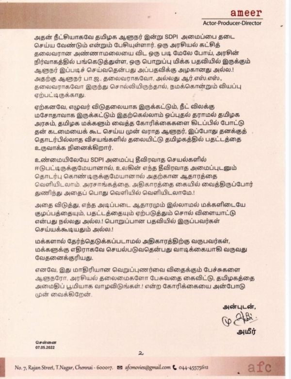கொரோனா நோயாளிகள் உடல் நல்லடக்கம் 
