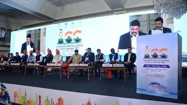 மும்பை மாநாடு