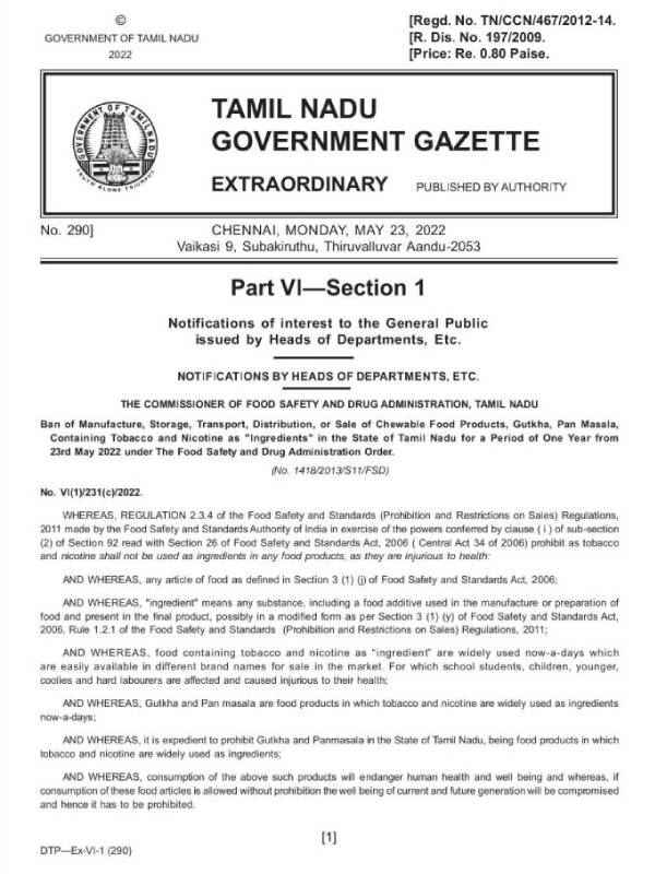 அரசிதழின் அரசாணை 