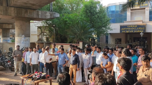 மாற்றத்திற்கான ஊடகவியலாளர்கள் மையம் மாற்றத்திற்கான ஊடகவியலாளர்கள் மையம்