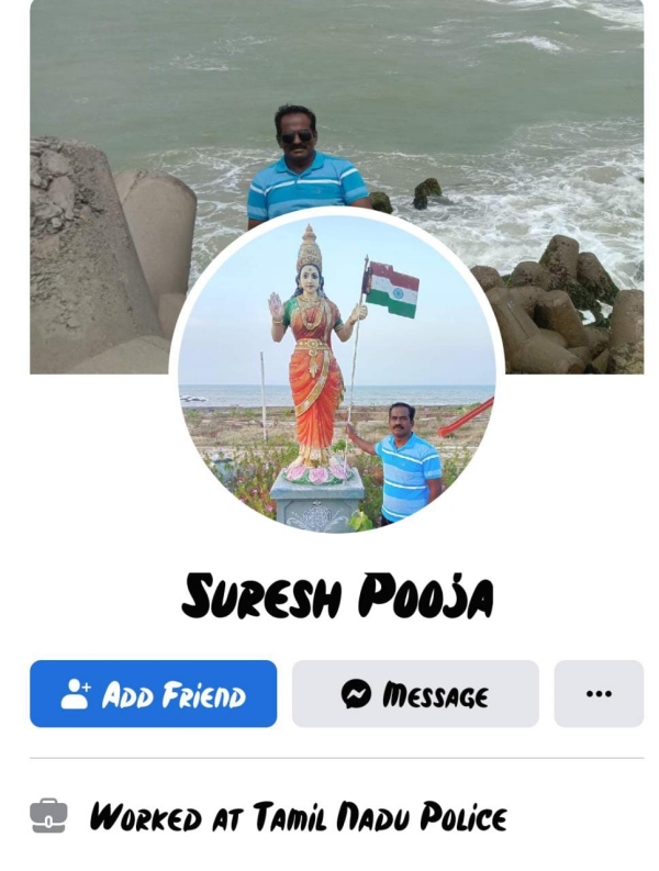 பாஜக ஆதரவு காவலர் 