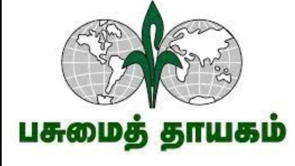 பசுமைத்தாயகம் அமைப்பு பசுமைத்தாயகம் அமைப்பு