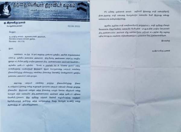 TPDK urges police to take action against Annamalai under SC/ST Act 