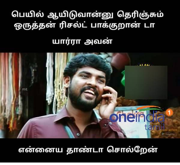  Funny memes collection on public exam results and failed students 21.06.2022 