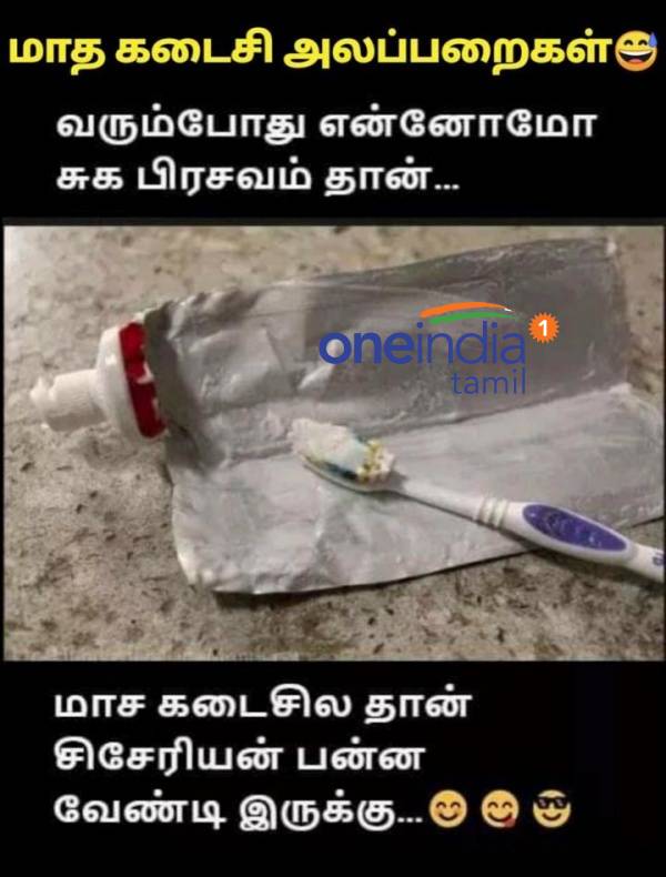 Funny memes collection on month end 30 6 2022