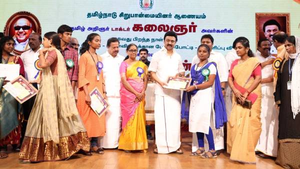 கோவை மாநாடு 