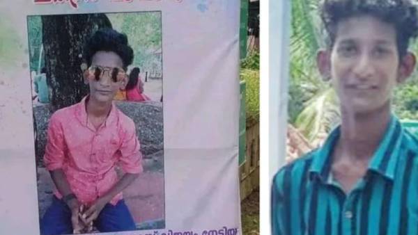 பாராட்டி பிளக்ஸ்