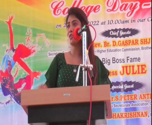 நிறைய அவமானம்