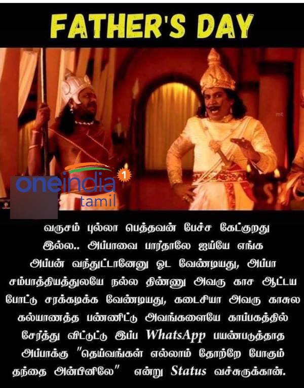 Funny memes collection on fathers day