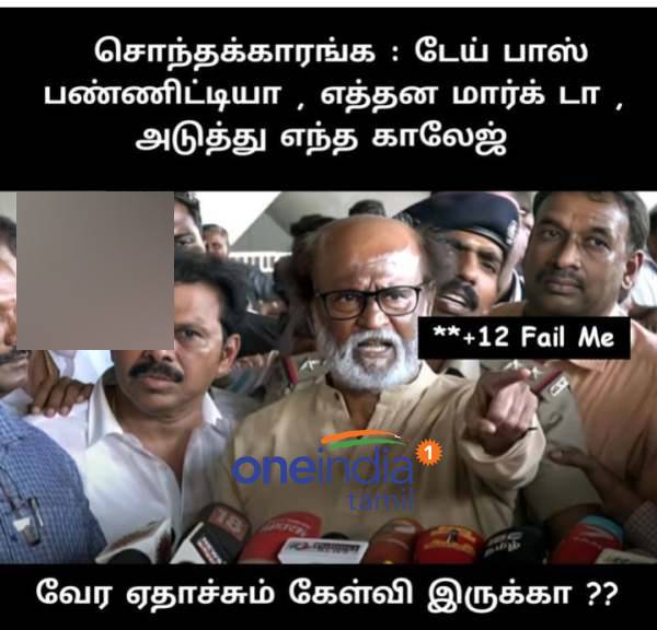  Funny memes collection on public exam results and failed students 21.06.2022 