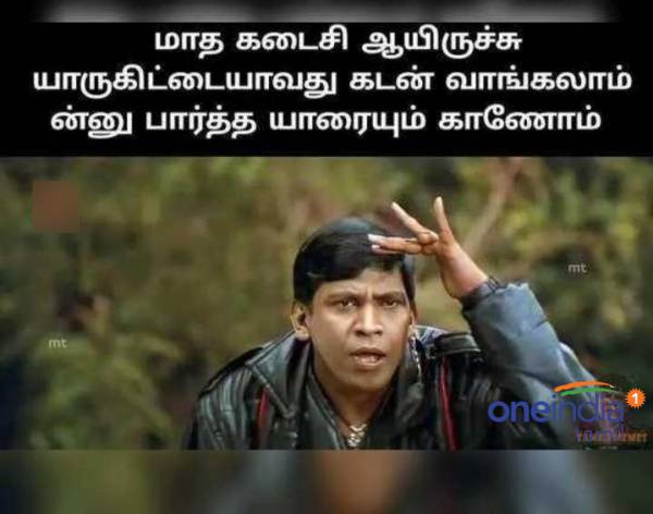 Funny memes collection on month end 30 6 2022