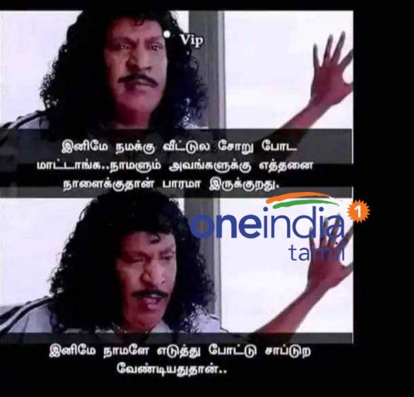 Funny memes collection on husband and wife 29/06/2022 Funny memes collection on husband and wife 29/06/2022