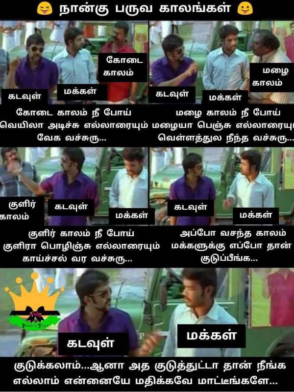  Funny memes collection on rain 22-06-2022