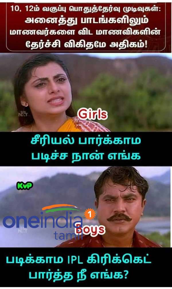  Funny memes collection on public exam results and failed students 21.06.2022 
