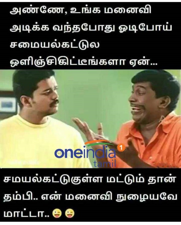Funny memes collection on husband and wife 29/06/2022 Funny memes collection on husband and wife 29/06/2022