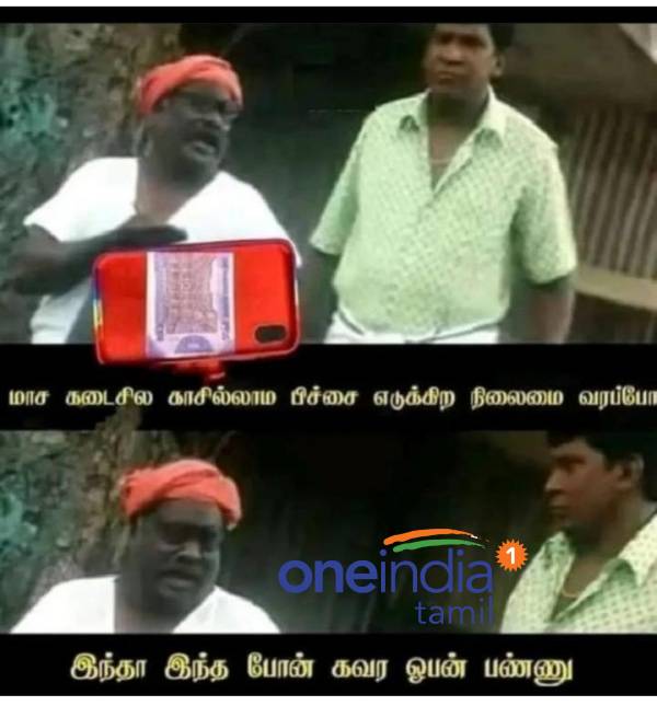 Funny memes collection on month end 30 6 2022