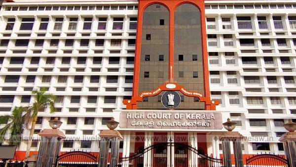 வழக்கு விசாரணை 