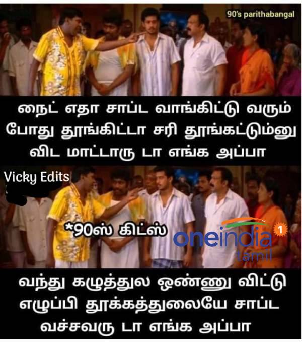 Funny memes collection on fathers day