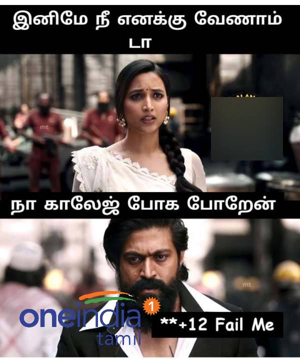  Funny memes collection on public exam results and failed students 21.06.2022 