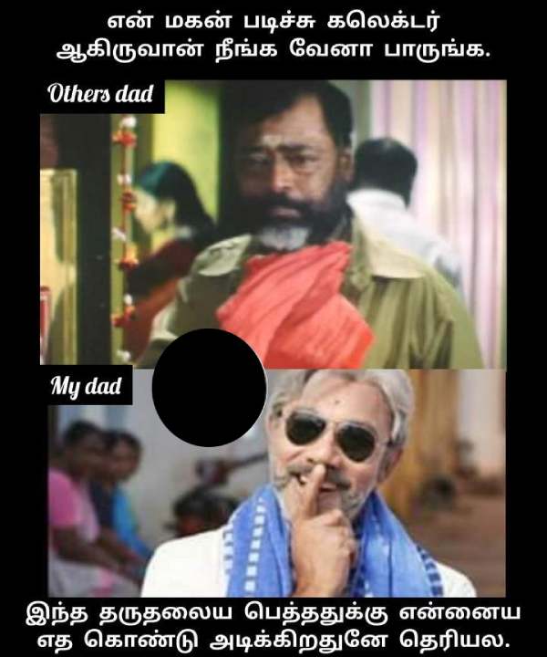 Funny memes collection on fathers day celebrations