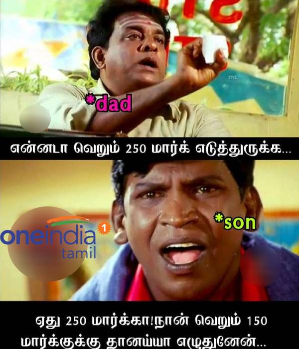 Funny memes collection on public exam results
