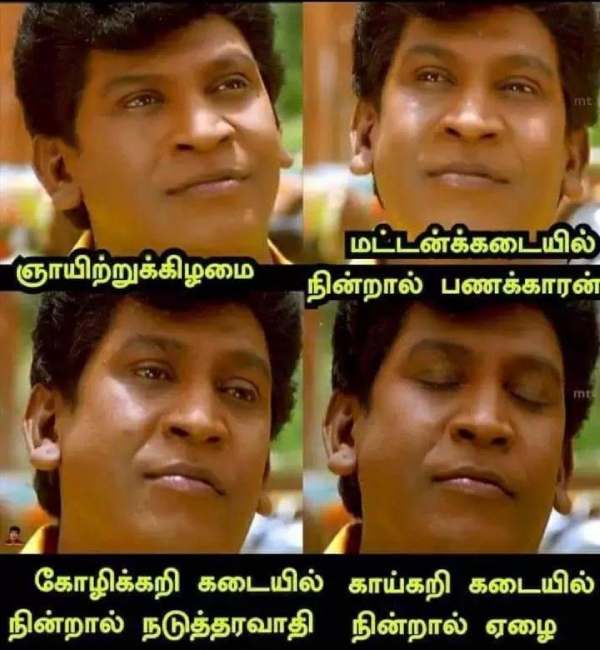 Funny memes collections on sunday 