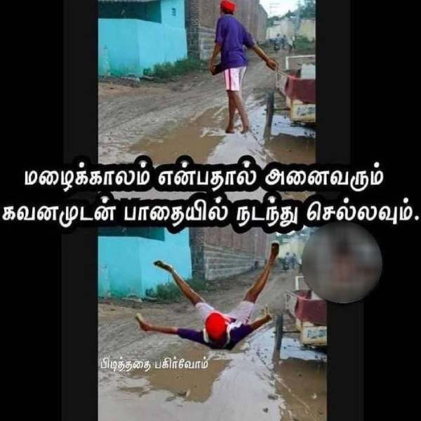  Funny memes collection on rain 22-06-2022