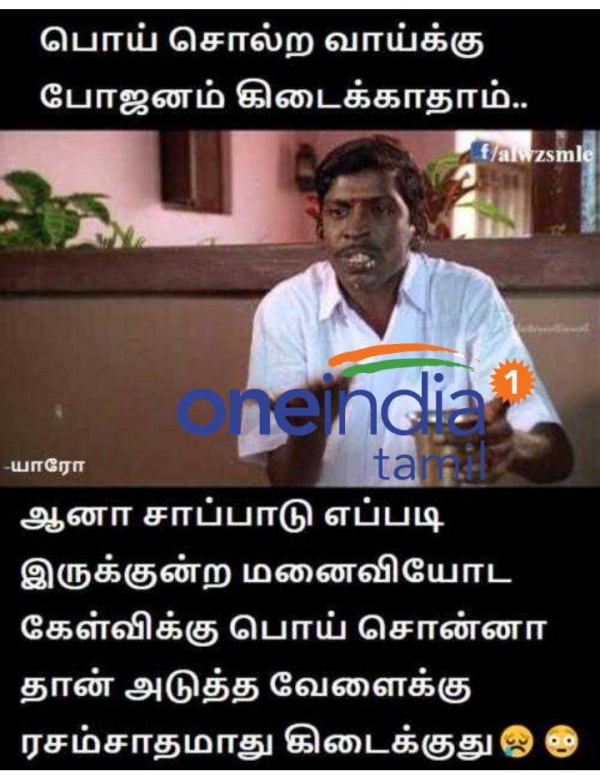 Funny memes collection on husband and wife 29/06/2022 Funny memes collection on husband and wife 29/06/2022