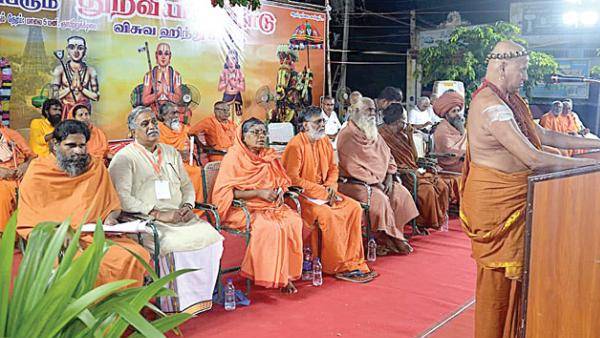 தமிழ் மொழி எதிர்ப்பு 