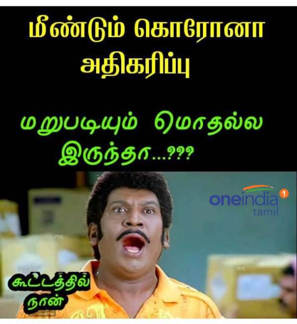 Funny memes collection on students and Corona