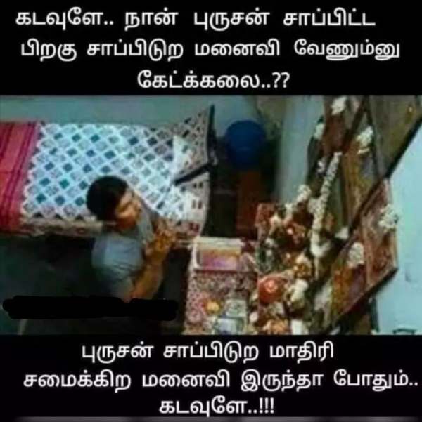 Funny memes collections on sunday 